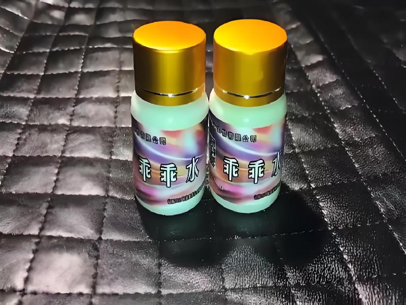 成人催药迷用品5928-o2a型号